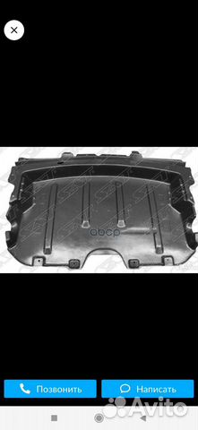 Защита двигателя infiniti FX35/45 03-06 средняя