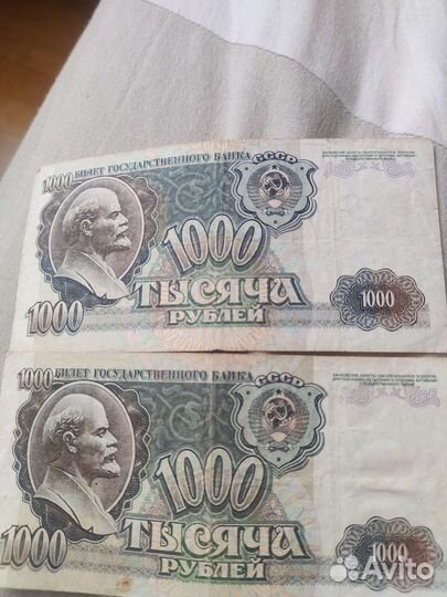 Купюры и монеты старые СССР