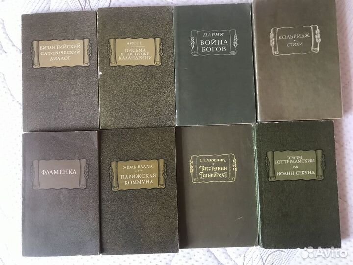 Литературные памятники, бвл