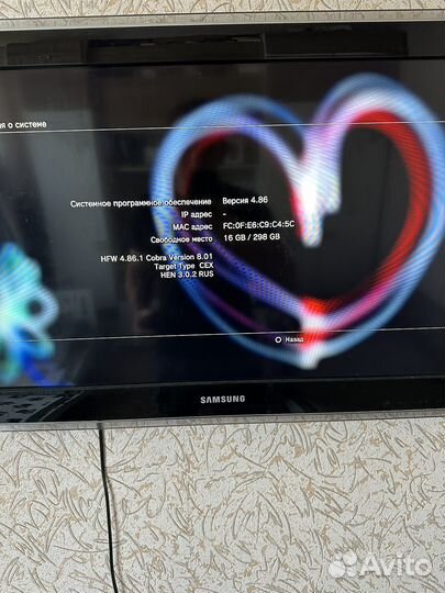 Игровая приставка ps3 прошитая