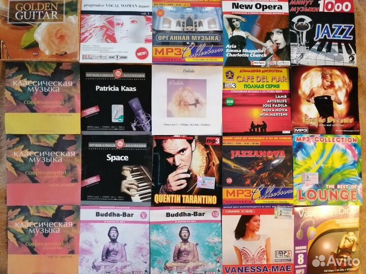 Музыка на мр3 дисках