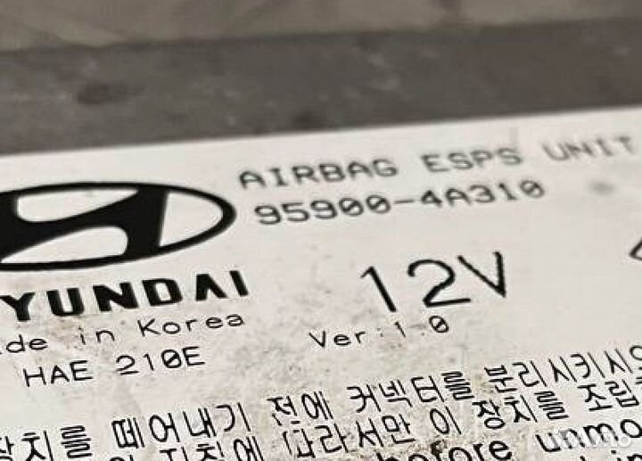 Блок управления AIR BAG Hyundai Starex (A1) I рест