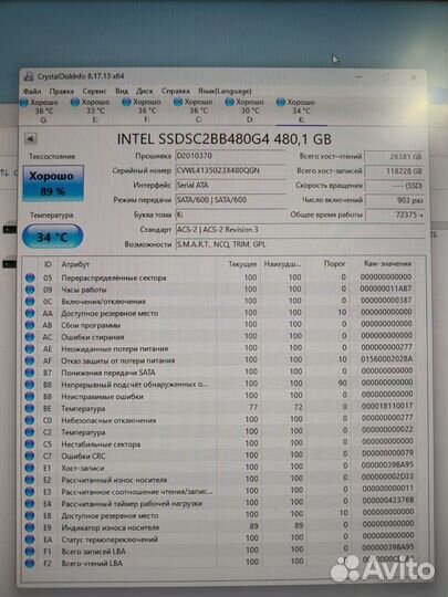 Intel SSD DC S3500 480GB