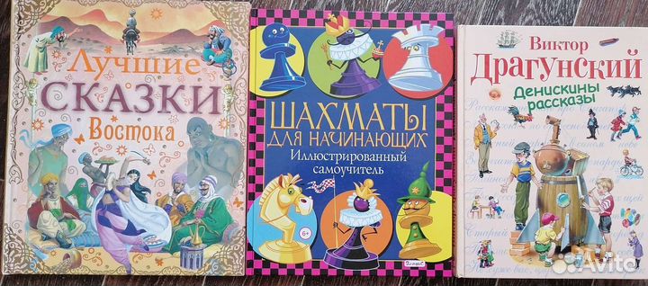 Детские книги