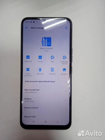 TECNO Spark 8C, 4/64 ГБ