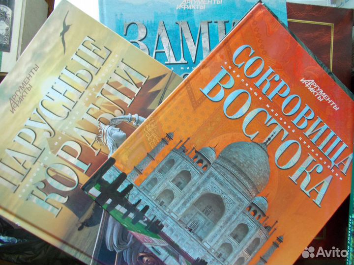 Книги-альбомы, коллекции