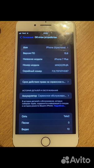 iPhone 7 Plus, 32 ГБ