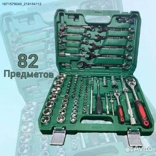 Набор инструментов (Арт.25192)