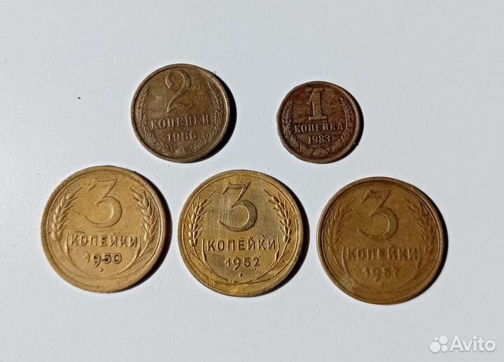 Комплект советских монет 1, 2 и 3 копейки