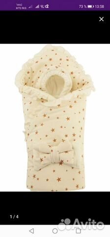 Конверт на выписку