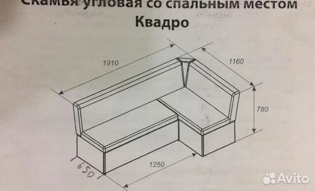 Диван кухонный эко кожа от производителя