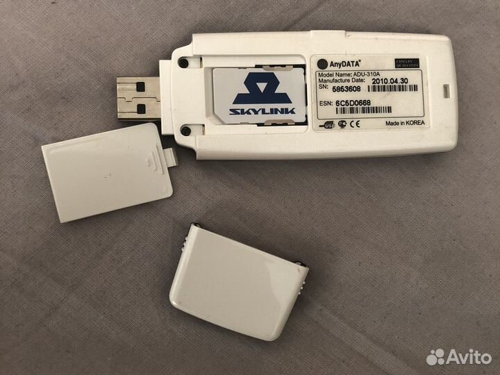 Модем skylink anydata ADU-310A