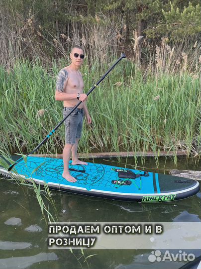 Сап борд новый