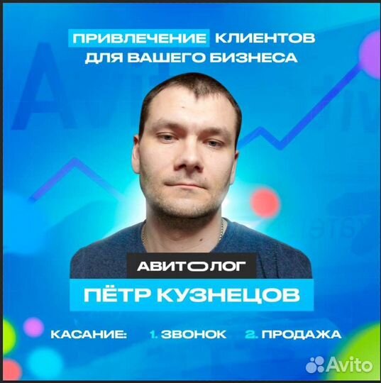 Клиенты