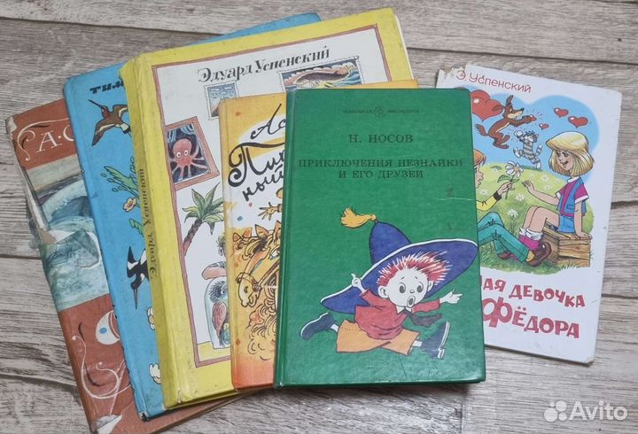 Детские книги