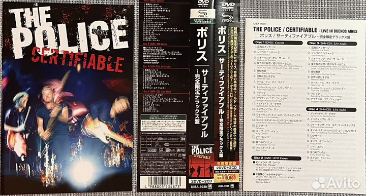 The Police-Certifiable Japan 2DVD+2SHM-CD Boxset