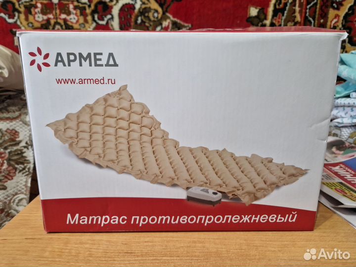 Противопролежневый матрас армед