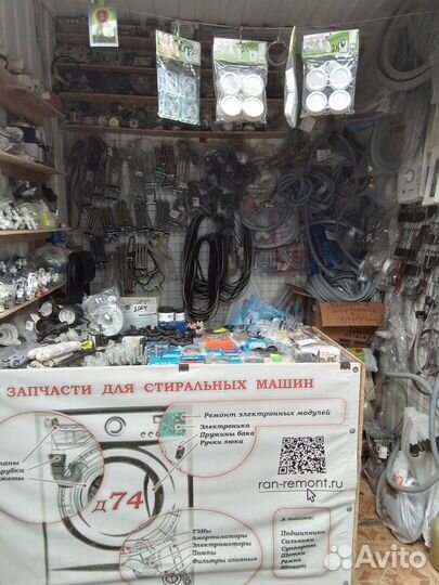 Запчасти к микроволновкам,боллерам,духовкам