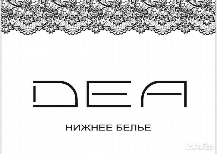 Продавец консультант