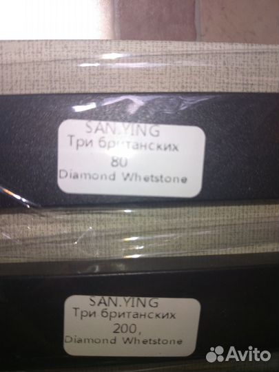 Переворотная точилка для ножей