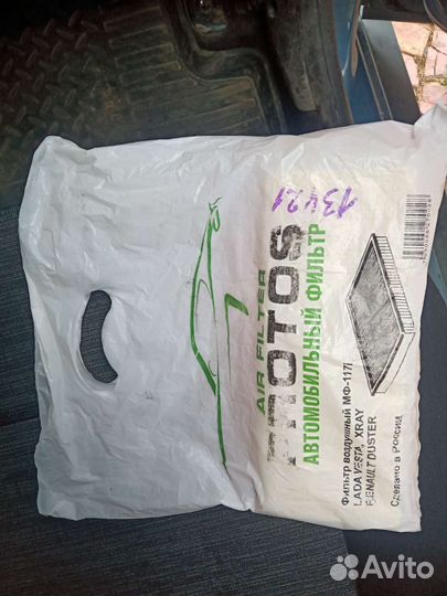 Воздушный фильтр Protos мф-117i