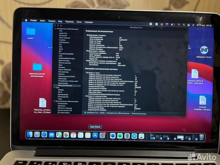 Macbook pro 13 late 2013