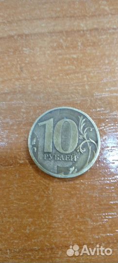 Монета 10 рублей с браком