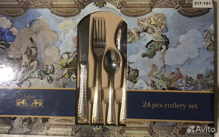 Набор столовых приборов