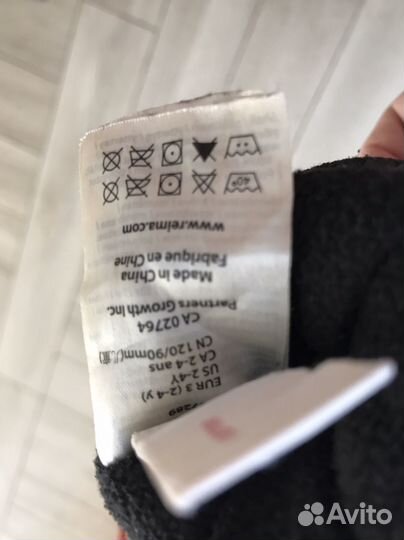 Перчатки краги reima 3