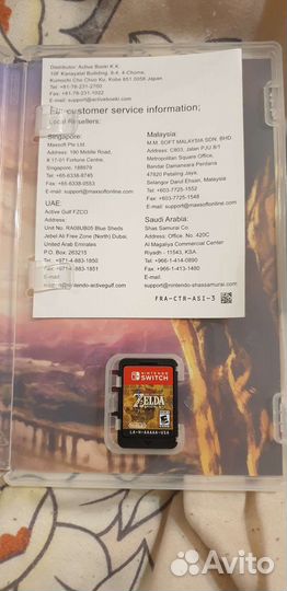 Zelda breath of the wild Nintendo switch