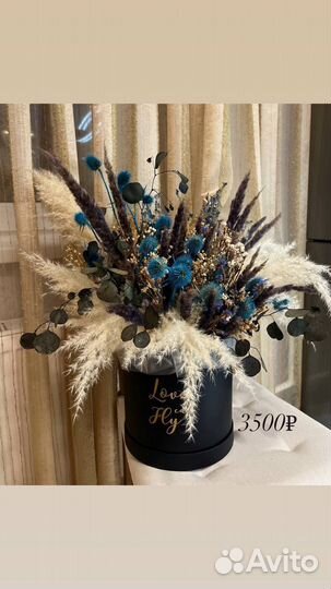 Цветы с доставкой