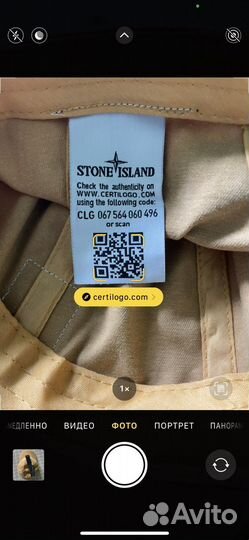 Кепка stone island