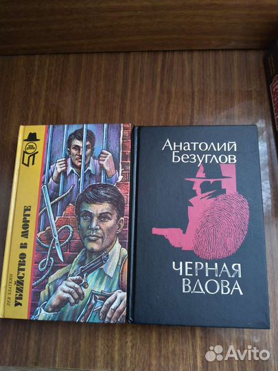 Книги-Современный Российский Детектив