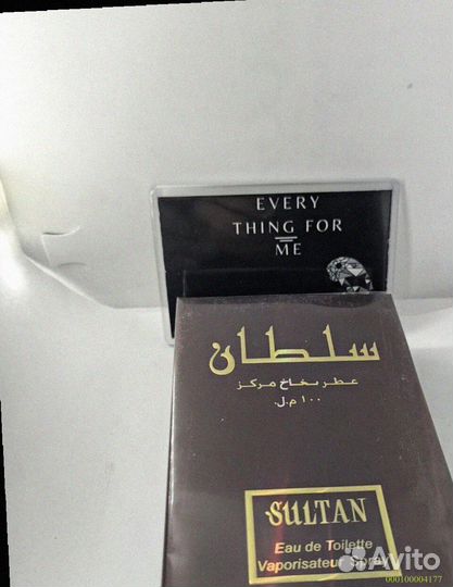 Арабский парфюм Sultan 100 мл (Арт.74527)