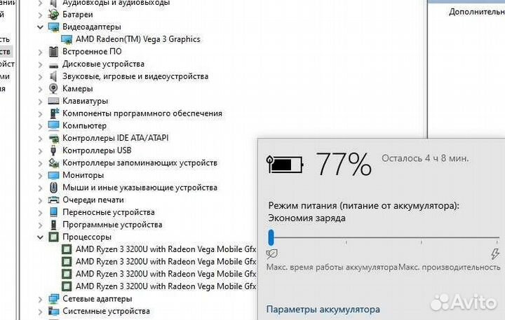 Asus 2021 Ryzen3/vega3/SSD500gb/озу 8gb