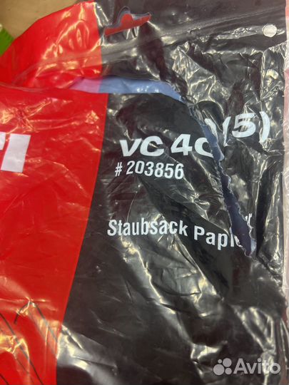 Мешок для пылесоса hilti VC40