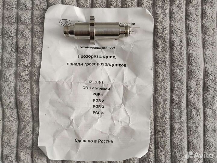 Аксессуары для радиостанций