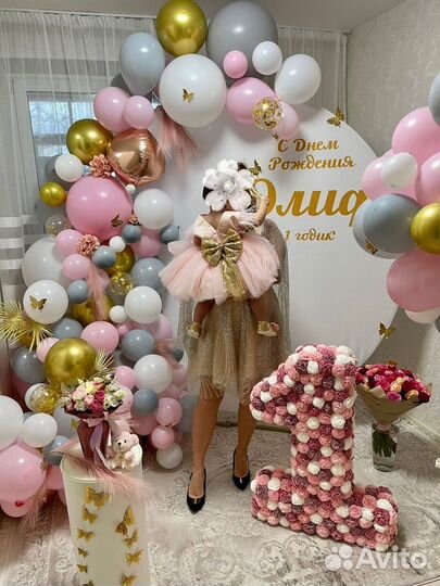 Цифра 1 на годик