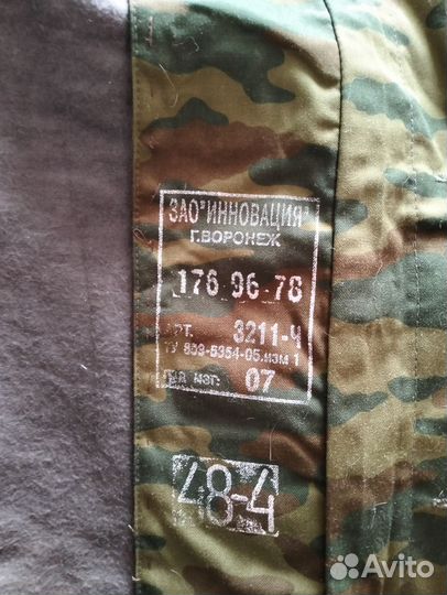 Камуфляжный костюм 52 размер