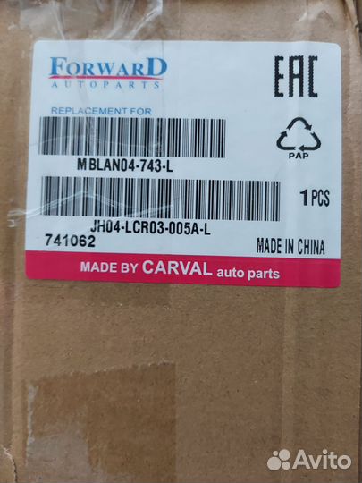 Фонарь левый новый неоргинал Mitsubishi Lancer IX