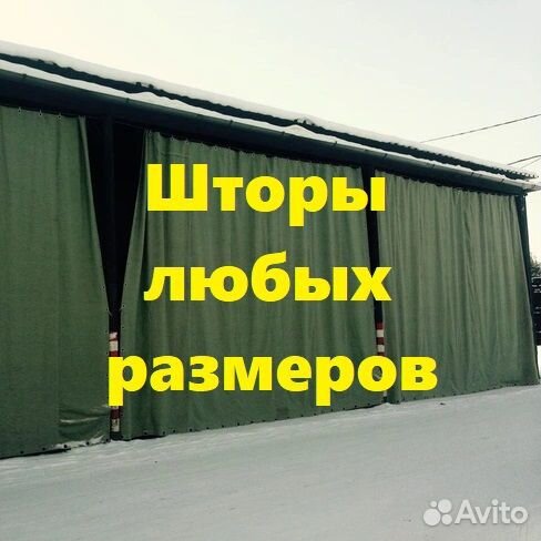 Брезент шторы тенты