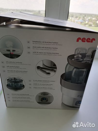 Стерилизатор электрический для бутылочек и сосок