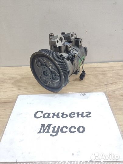 Компрессор кондиц. 2.3л 661 SsangYong Musso, 2003г
