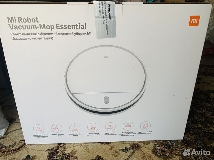 Робот пылесос