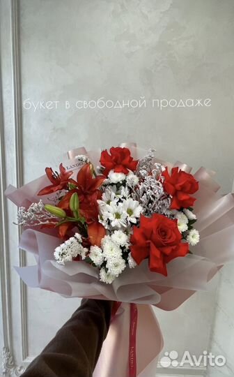 Живые цветы букеты с доставкой