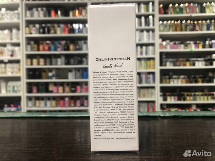 Духи Zielinski&Rozen Vanilla Blend 40мл