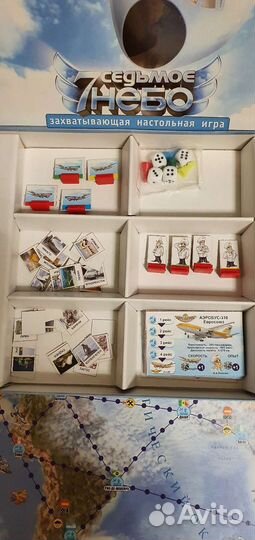 Игра настольн 