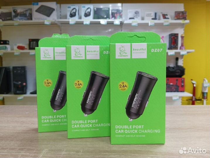 Автомобильное зарядное устройство