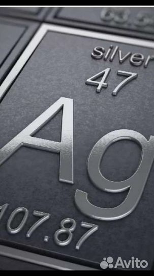 Редкая Серебряная монета 1996 г - 155,5 грамм сере