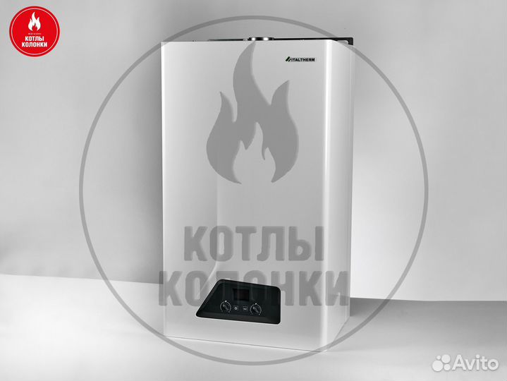 Газовый котёл Italtherm city class 25 FR
